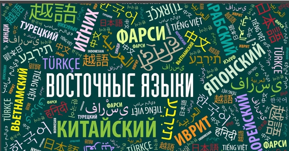 صورة توضيحية: اللغة