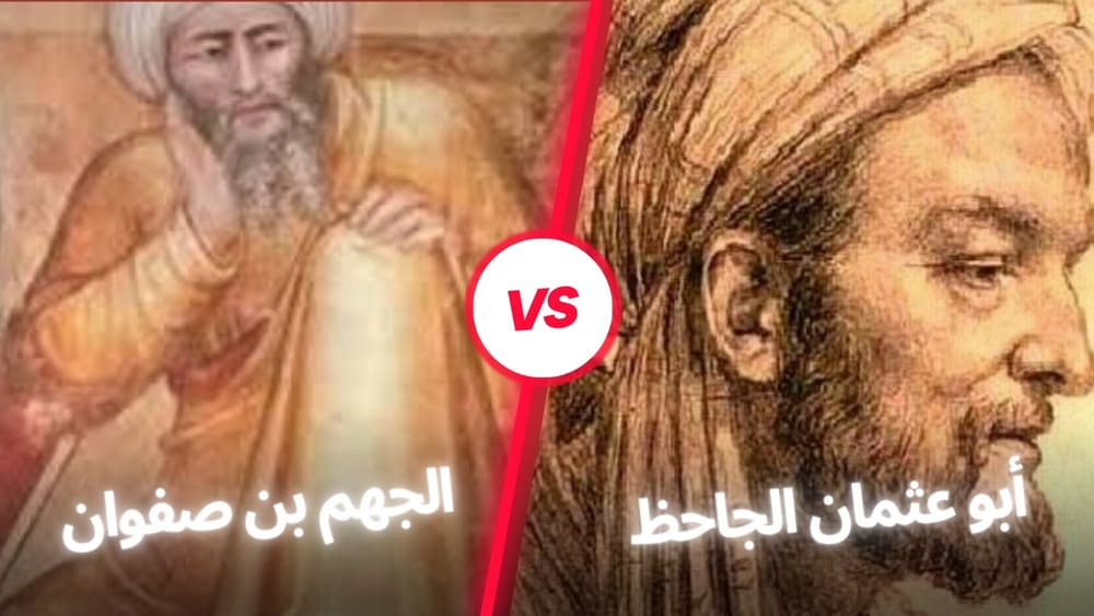 صورة توضيحية: الحرية والحتمية